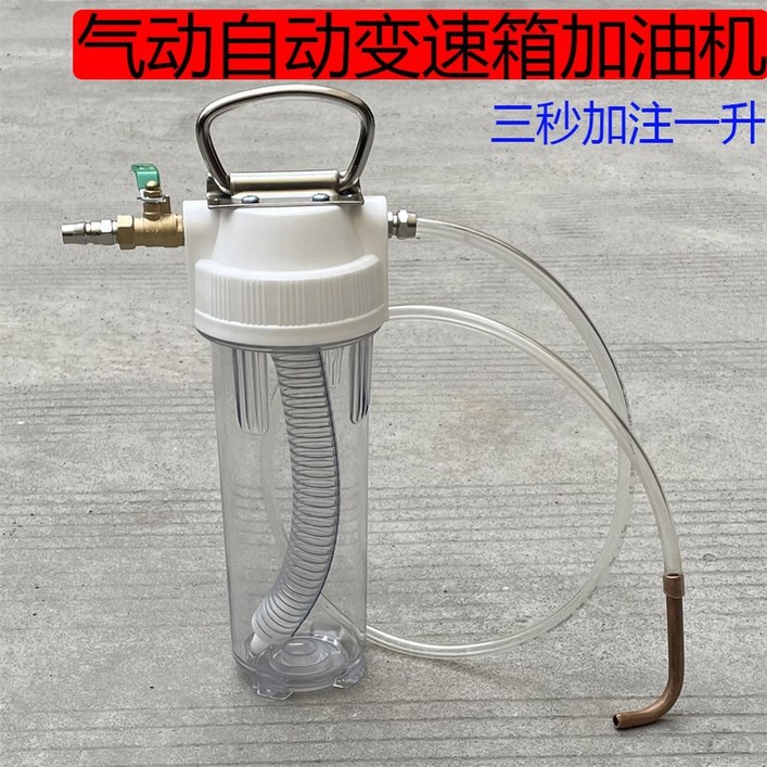 엔진오일주입기 오일주입기 기름 기어 220V 6Lㅤ 미션오일 펌프 상품 드럼용 급유기