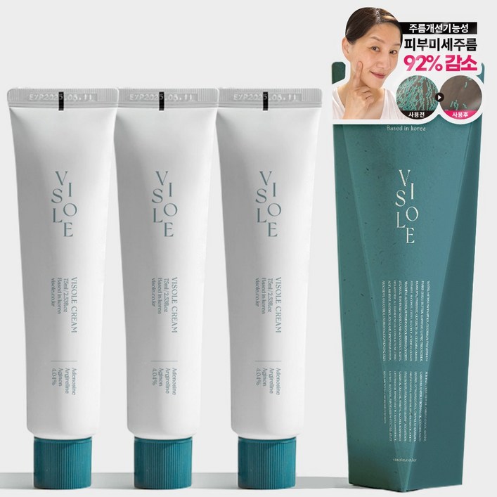 비쏠르 동안크림 팔자 눈가 목 주름 영양 탄력 리프팅, 75ml, 3개