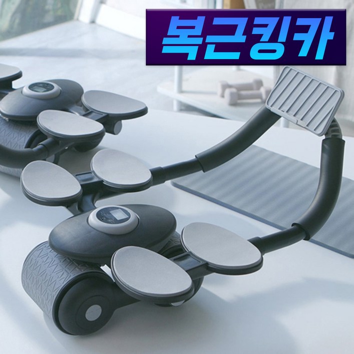 TenTenPlus 홈쇼핑 히트상품 복근킹카 헬스기구 운동용 슬라이더, 복근킹카CORE WHEEL
