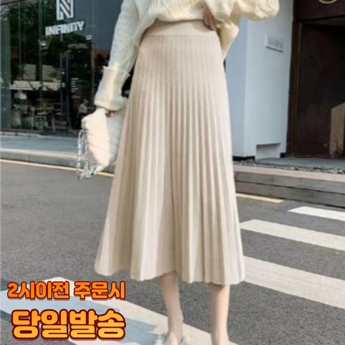 어펄스 여성 플리츠 스커트 주름 치마 허리 밴딩 (블랙)