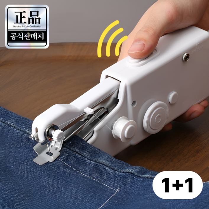 루비엔 원버튼 미니 핸드 미싱기 재봉틀, 코튼 화이트Cotton White, 2개