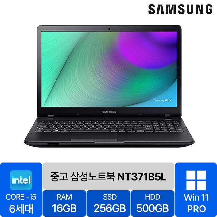삼성 NT371B5L 15.6인치 6세대 Corei5 SSD 장착 정품 윈도우설치 사무용 중고 노트북, 블랙, NT371B5L, 코어i5, 756GB, 16GB, WIN11 Pro