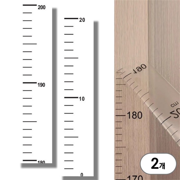아트릴리 심플 접착식 무타공 키재기 벽 스티커