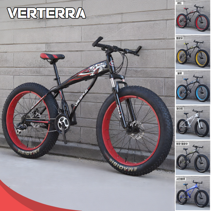 베르테라 팻바이크 펫바이크 자전거 MTB 엠티비 로드 산악 출퇴근 성인 학생 입문용, 1개, 188cm, 01레드기본핸들