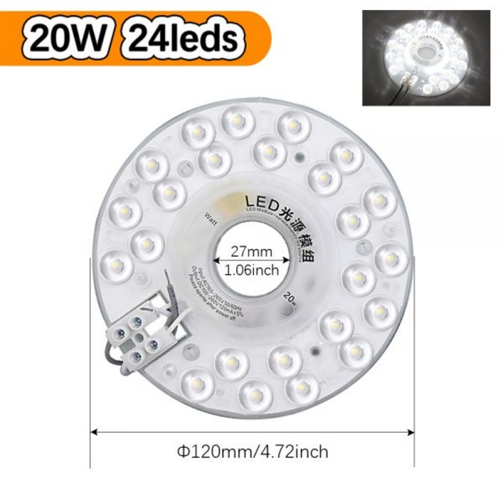 원형 교체용 LED 패널 조명 천장 모듈 220V 20W 40W