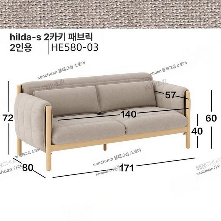 거실 커피 사이드 우드 소파 테이블, 1개, 더블 시트 카키