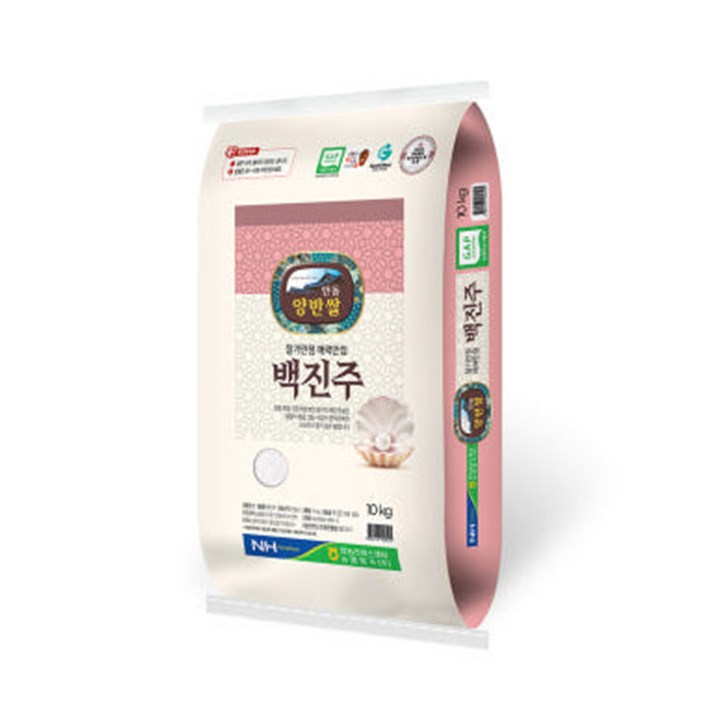외강내유 당일도정 농협정품 GAP 시설인증 찰기만점 안동 백진주쌀