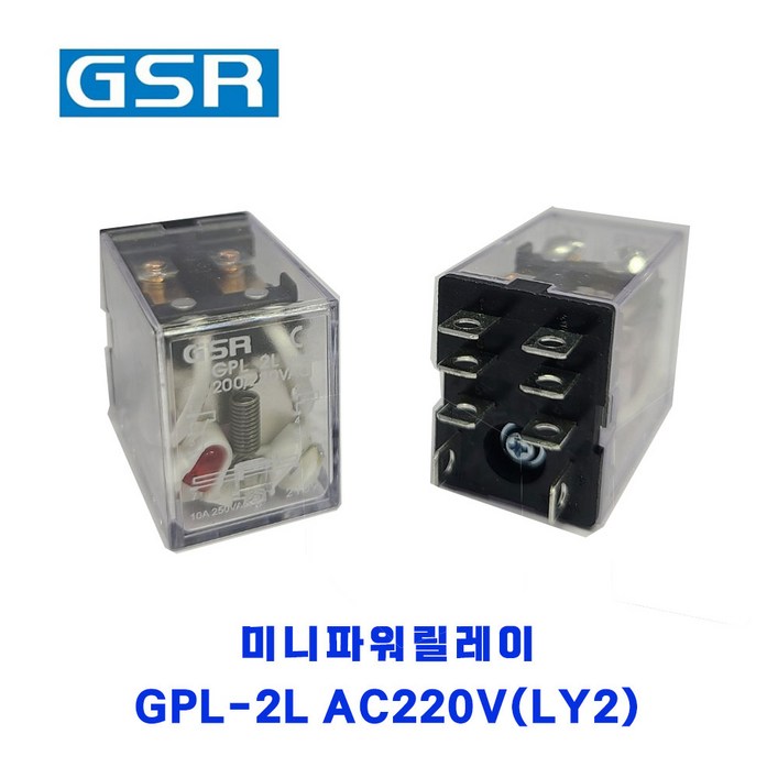 GSR(금성프로텍) 미니파워릴레이 GPL-2L AC220V (LY2), 1개