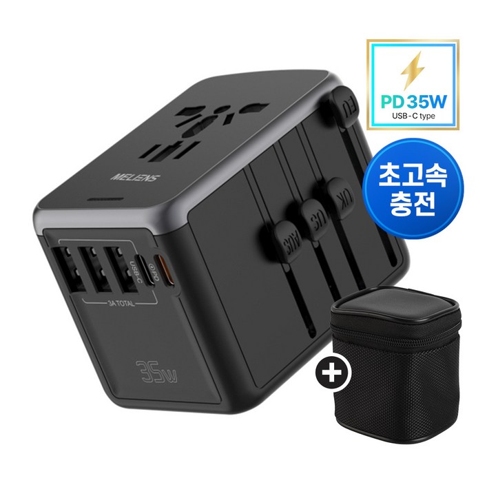 멜리언스 PD35W 5포트 해외여행 초고속충전 멀티어댑터 플러그 블랙, 1개 멜리언스 PD35W 5포트 해외여행 초고속충전 멀티어댑터 플러그 블랙, 1개