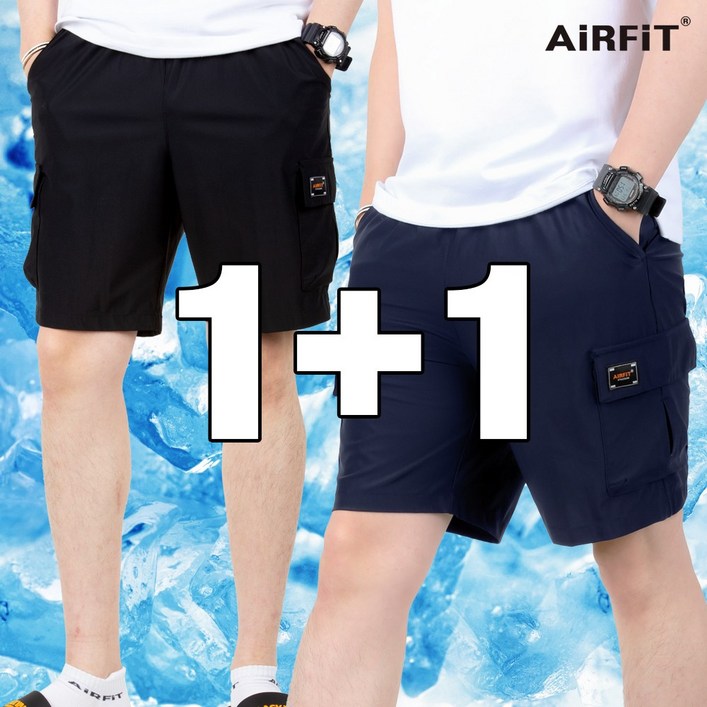 2개 에어핏 남자 냉감 카고 반바지 쿨 스포츠 팬츠 AIF1005