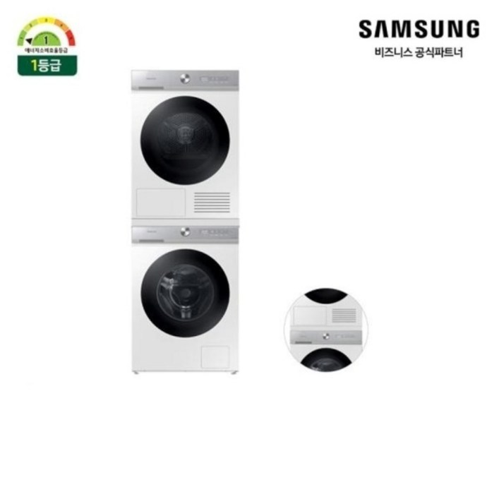사업자전용 제품삼성전자 슬림 그랑데 AI 드럼 세탁기 건조기 세트 13kg10kg WW13BB844DGH1S 소상공인제품