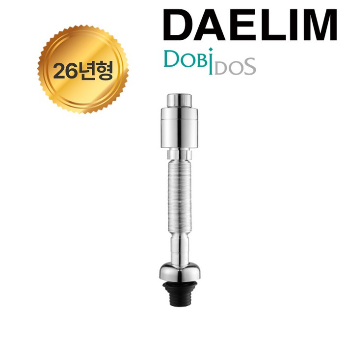 국내생산 신제품 대림 세면대트랩 벽배관 트랩 해충냄새 차단설계 누수 억류방지 최고급형