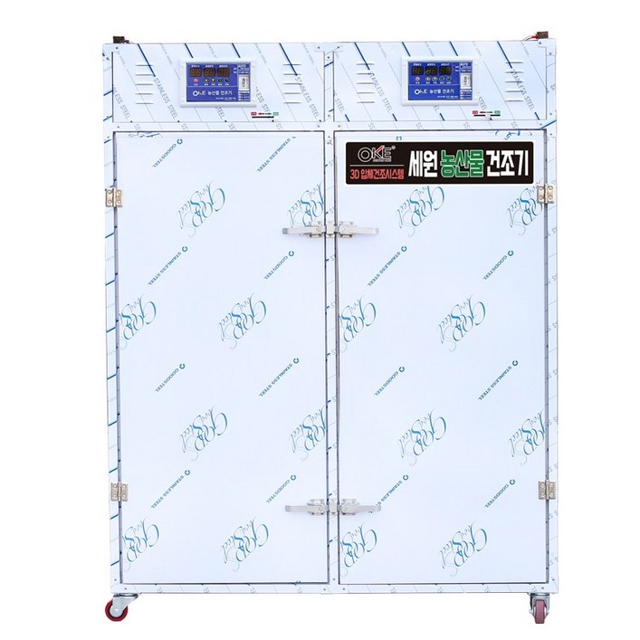 농산물 고추 건조기 농업용 KE030 30채반, 고추 건조량 150Kg 대형 세원오케이