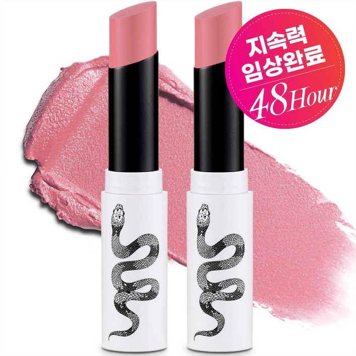 네이크업 원나잇 립스틱, 6호 제니제니 핑크, 0.6g, 2개