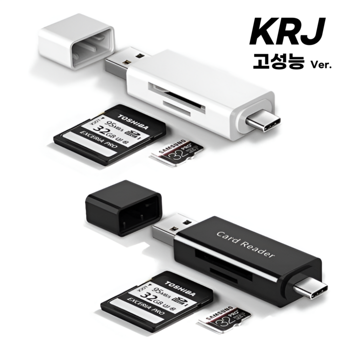 KRJ CR-100C USB3.0 C타입 SD카드 microSD OTG 카드리더기, 화이트