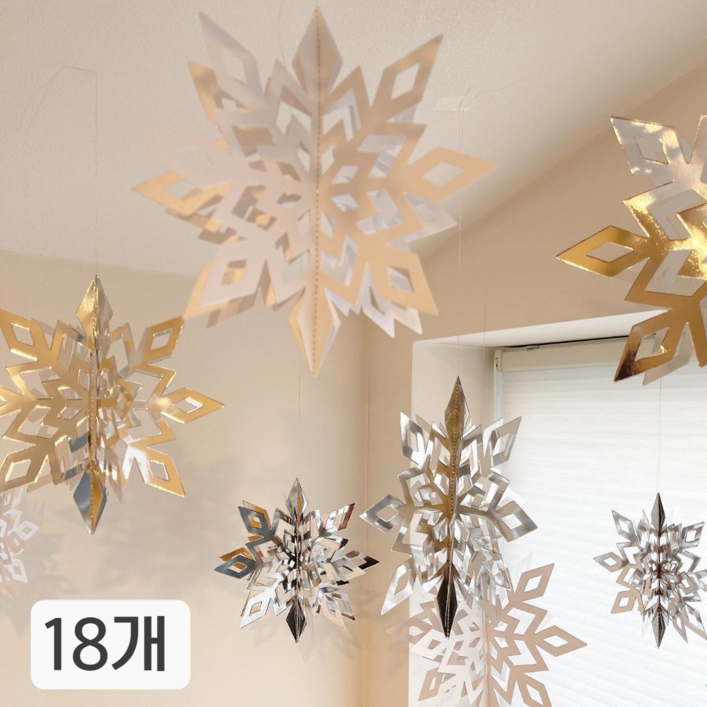 눈꽃모빌 3세트18p 눈꽃장식 눈송이 모빌 크리스마스 겨울 천장장식 인테리어