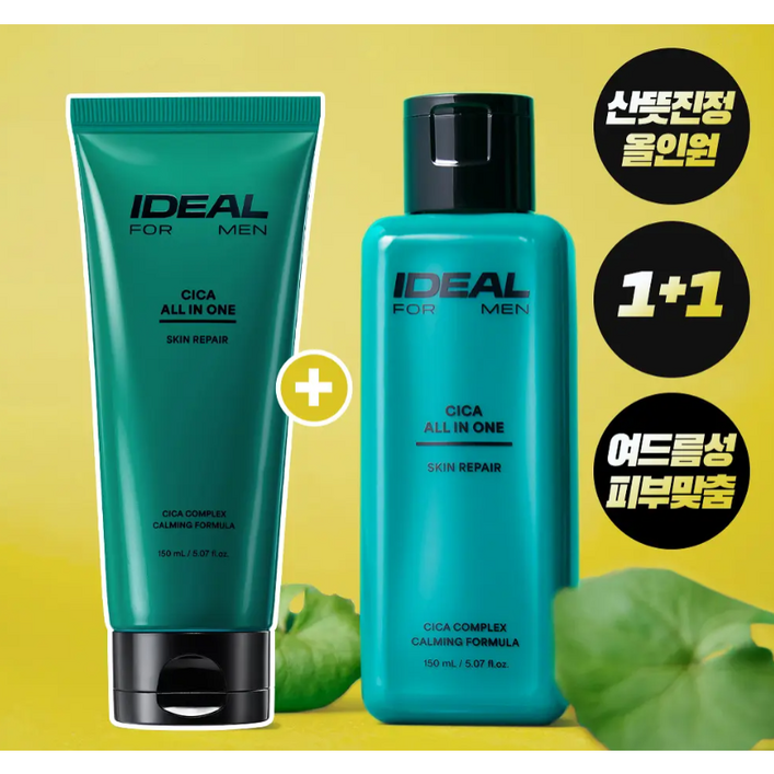 [주식회사비더원] 아이디얼 포 맨 시카 올인원 기획세트 (본품150ml + 추가 50ml), 2개