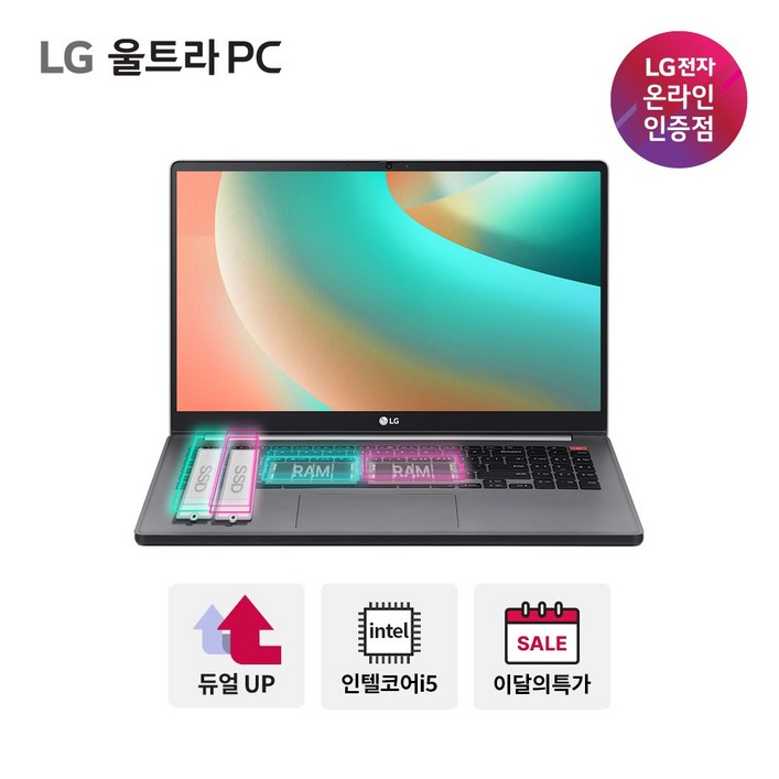 LG전자 울트라PC 15UD50TGX5JK 그램북 업그레이드 노트북