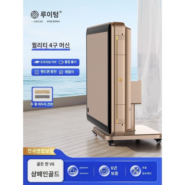 접이식 마작기계 자동 테이블 식탁 가정용 게임 중국체스 다기능, C. 샴페인 골드 접이식 마작기계 자동 테이블 식탁 가정용 게임 중국체스 다기능, C. 샴페인 골드