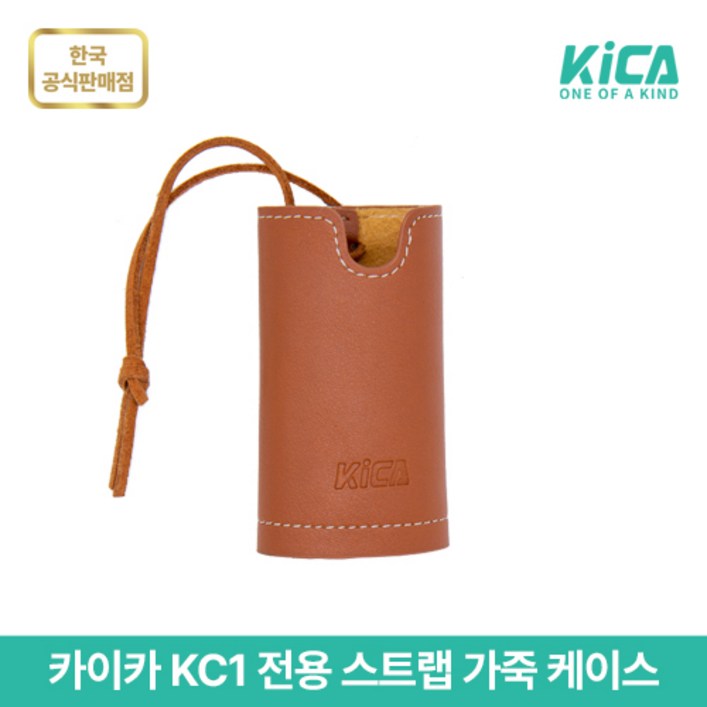 카이카 핸디제트팬 KC1 무선에어건   휴대용에어건   미니에어건  여행용에어건  캠핑에어건   차량용에어건  가정용에어건  충전식에어건  드라이기겸용  흡입기능