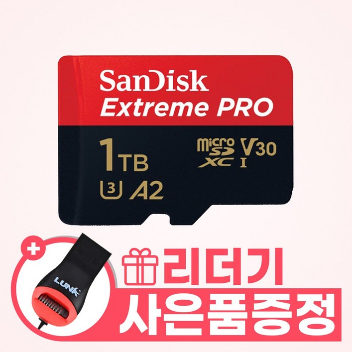샌디스크 마이크로SD 카드 MicroSDXC Extreme Pro UHSI U3 4K QXCD 1TB  리더기 증정, 1개, 1TB
