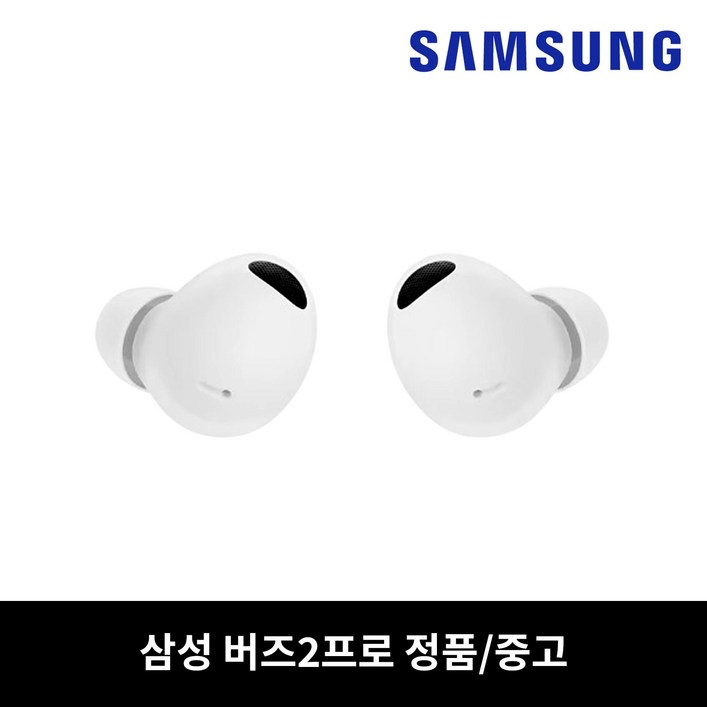 새제품급  삼성 버즈2프로 화이트 이어버드 단품 중고 정품 SMR510