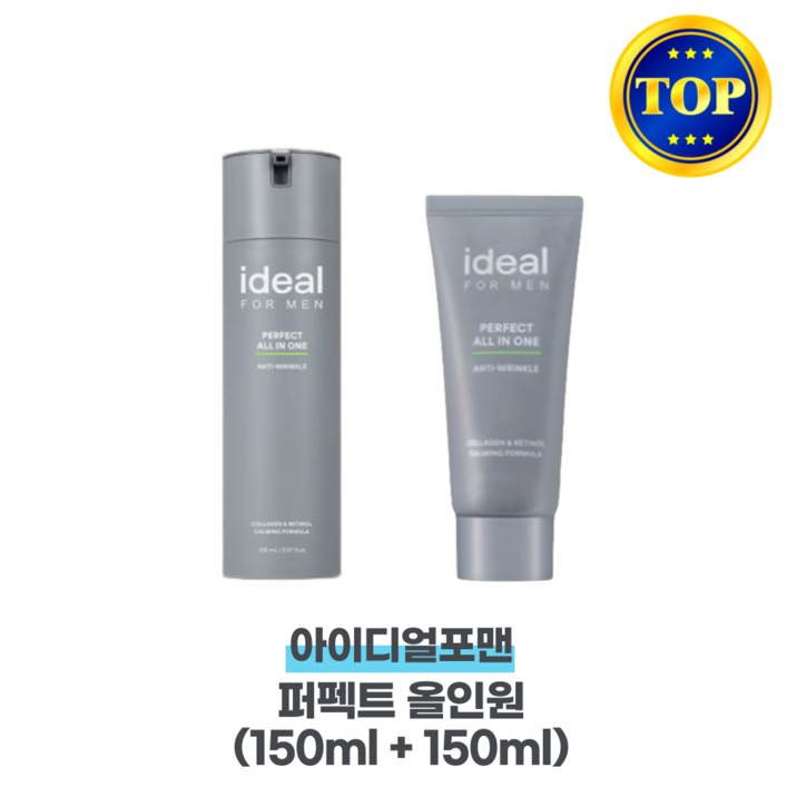 아이디얼포맨 퍼펙트올인원 150ml 1+1