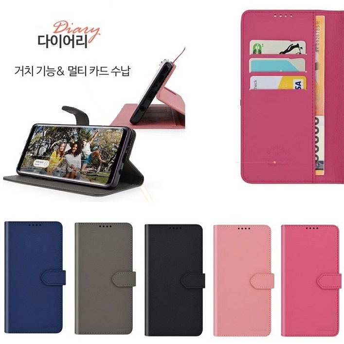 갤럭시A30 케이스 A305 가죽 가성비MK카 카드 수납 포켓 지갑 거치대 동영상 시청 가능 핸드폰케이스