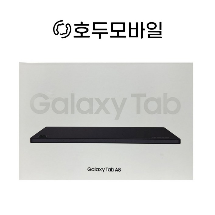 삼성 갤럭시 탭A8 10.5 LTE 64GB 가개통 미개봉 새제품 태블릿 SM-X205