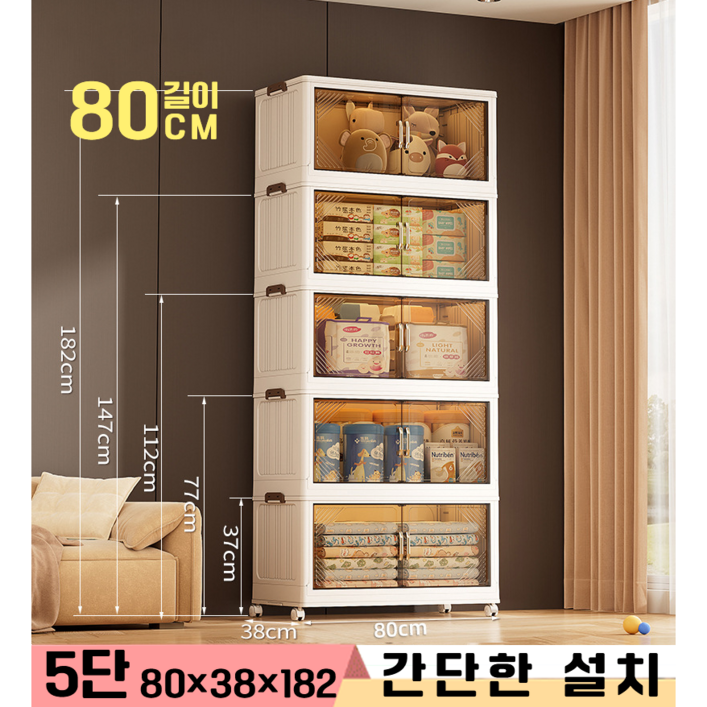 프란다스 대용량 다용도 접이식 리빙박스 이동식 플라스틱 수납 정리함, 투명색 × 5단 프란다스 대용량 다용도 접이식 리빙박스 이동식 플라스틱 수납 정리함, 투명색 × 5단