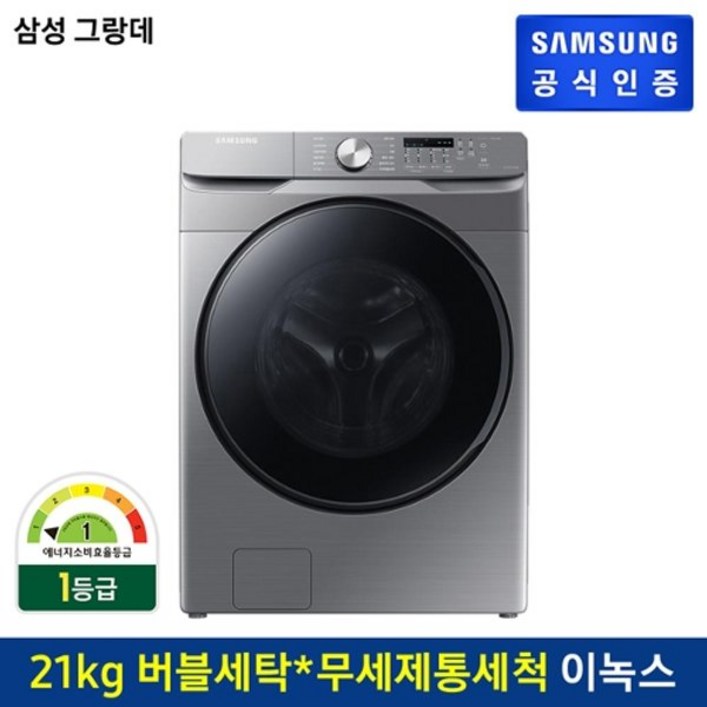 삼성전자 [행사] 삼성 그랑데 드럼세탁기 WF21T6000KP (21KG)