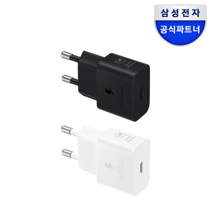 아트박스/삼성전자 삼성 25W 고속충전 소형 C타입충전기(케이블X) EP-T2510N, 블랙, 1개