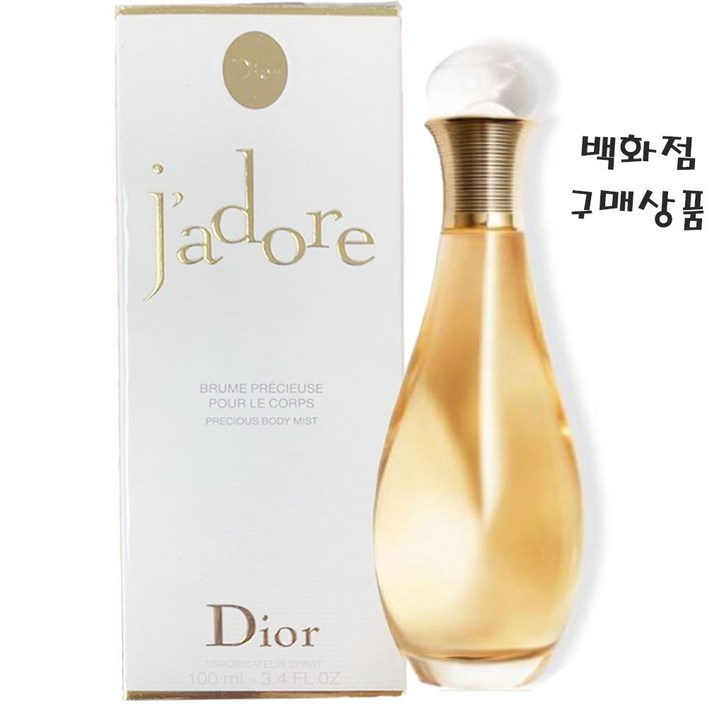 [멸치쇼핑]디올 쟈도르 프레셔스 바디 미스트 100ml