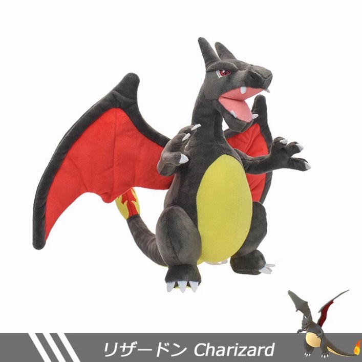 흑자몽 리자몽 솜인형 봉제 애착 인형 쿠션 피규어 안고자는 베개 26cm