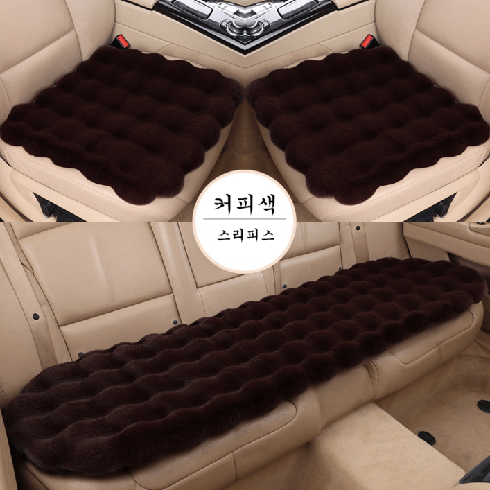 ANYOU 자동차 털 시트커버  방석 3종세트 가을 겨울 뽀글이 차량용품
