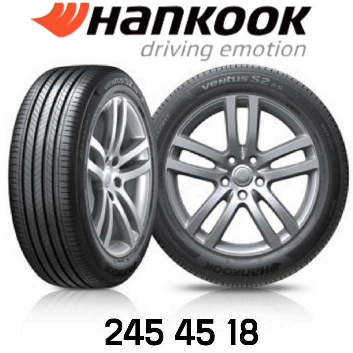 한국타이어245 45 18 벤투스 S2 AS H462 2454518, 장착 미포함, 1개