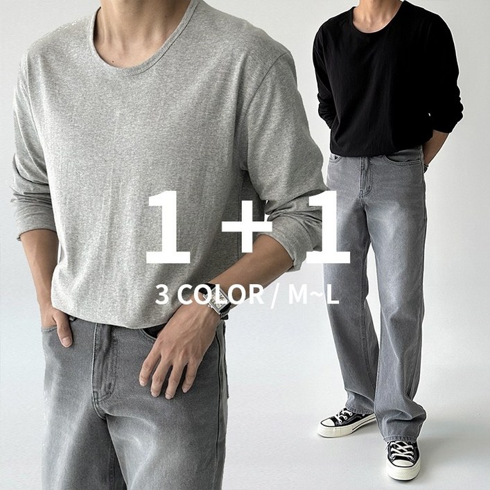 당일출고 11 유넥 20수 긴팔 안비치는 목안늘어나는 흰 티 흰색