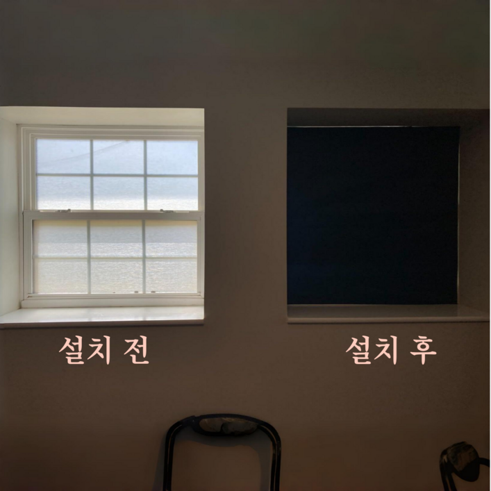 100 빛 차단 암막커튼 무타공 붙이기 블라인드 창문 침실용