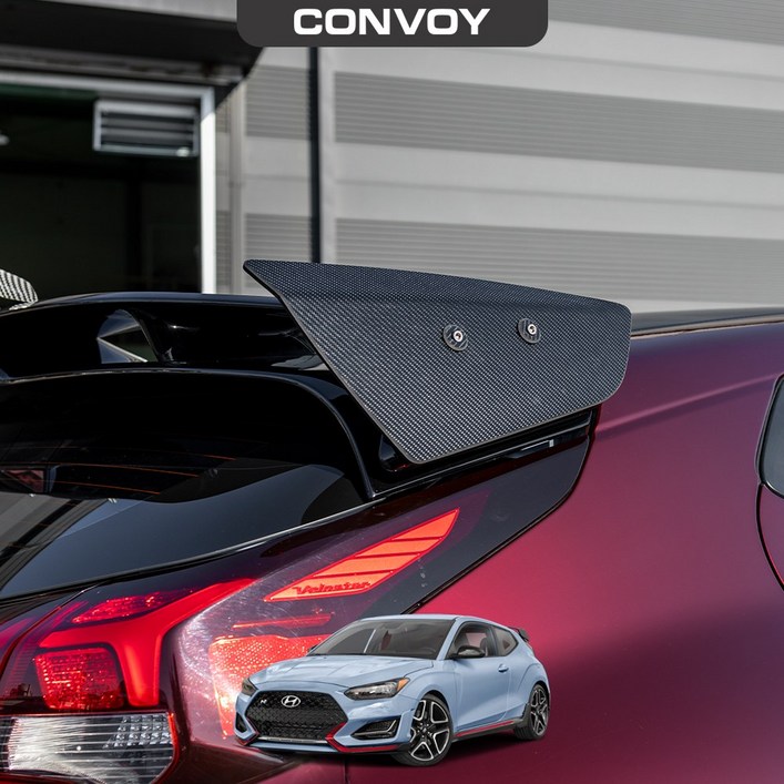 콘보이 벨로스터N 스포일러 사이드윙 튜닝용품, 디자인26D카본랩핑, 벨로스터N