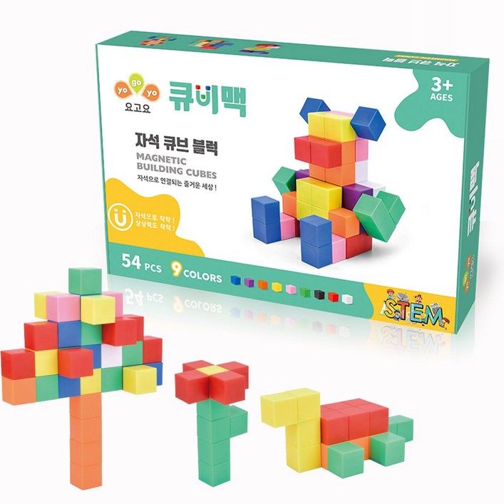 요고요 큐비맥 자석 큐브 블럭