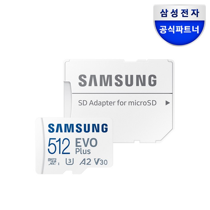 공식인증 정품 삼성전자 마이크로SD카드 EVO PLUS 512기가 MBMC512SAKR 메모리카드 공식인증 정품 삼성전자 마이크로SD카드 EVO PLUS 512기가 MBMC512SAKR 메모리카드