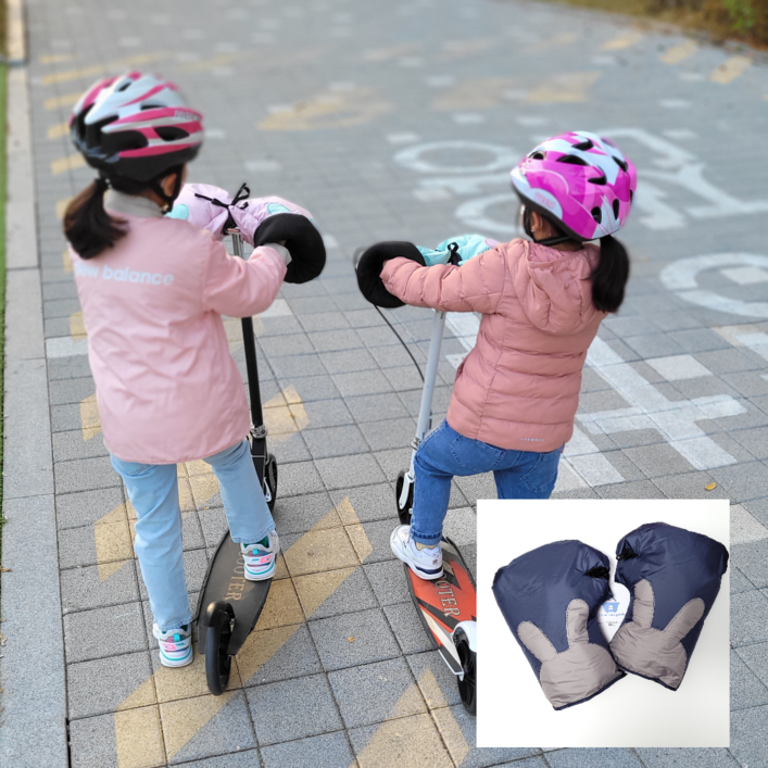 방한 킥보드 워머 자전거 워머 장갑