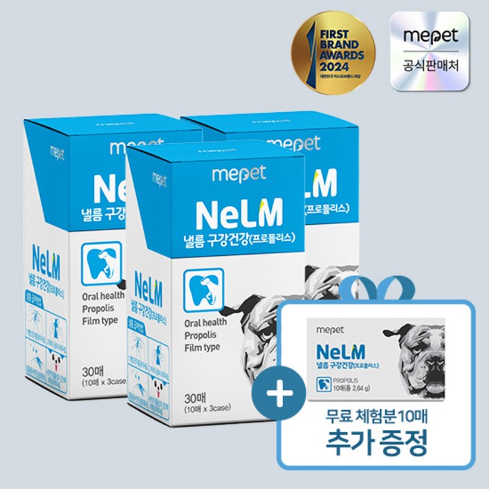 낼름 필름형 영양제 구강건강프로폴리스 3개월분, 3개, 구강치석관리
