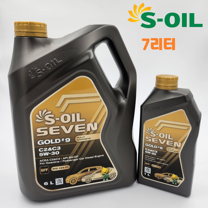 에스오일 SEVEN GOLD 5W30