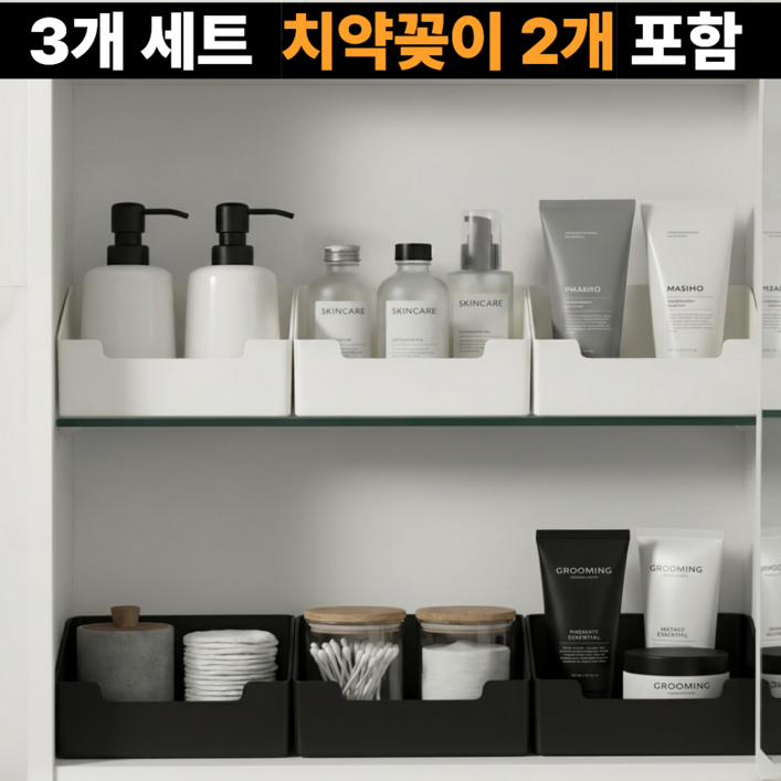 코코로이 화장실 선반 정리함 욕실 정리함 욕실 수납함 3개