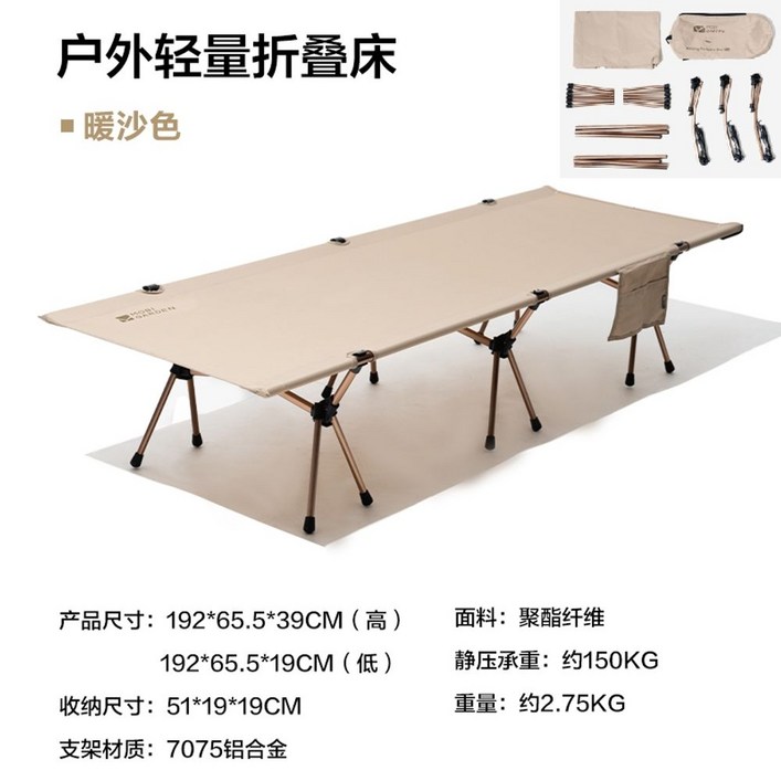 이지 코트 2 캠핑용품 간이침대 접이식 야전침대