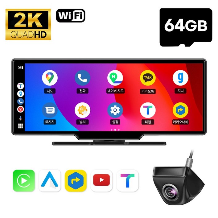 카플레이 안드로이드오토 카플레이 모니터 후방카메라 풀세트 V10 POP, 2GB, 와이드