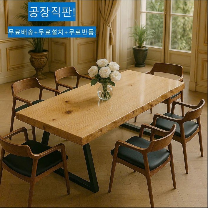 천연 뉴송 소나무 통 원목 긴 대형 카페 주방 우드슬랩 테이블 식탁 4인 6인, 내추럴700×1400 천연 뉴송 소나무 통 원목 긴 대형 카페 주방 우드슬랩 테이블 식탁 4인 6인, 내추럴700×1400