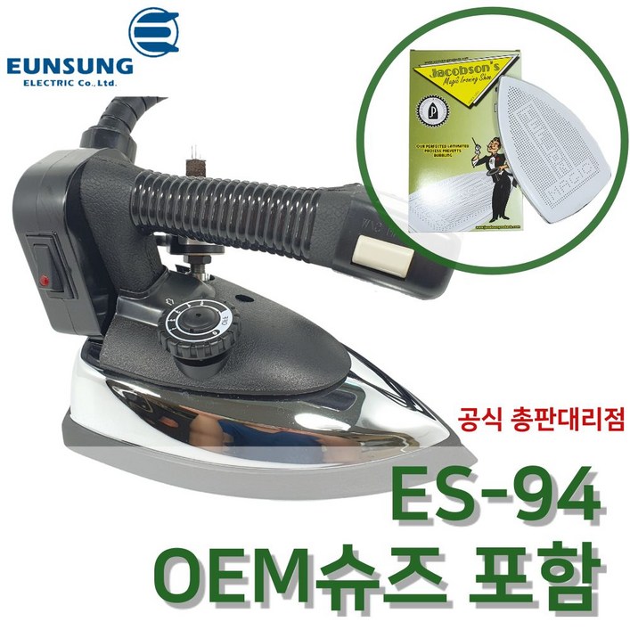 공식대리점 은성 스팀 다리미 슈즈포함 ES 94 300 다리미슈즈 신발포함 은성전기