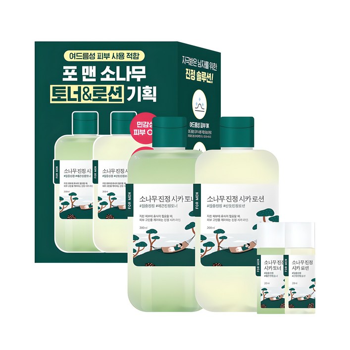 라운드랩 포 맨 소나무 진정 시카 토너 로션 세트